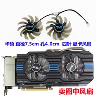 [Computer Cooling Accessories] Asus GTX660Ti HD7850 HD7870 R7260X R9270X Saint/Warrior Graphics Card