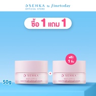 SENKA เซนกะ อควา ไบรท์ โกลว์ เจล ครีม 50ก