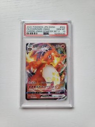 日版PSA 10 噴火龍 CHARIZARD VMAX pokemon ptcg sC