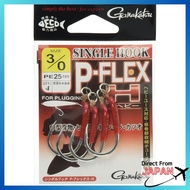 Gamakatsu Single Hook P-Flex #5/0