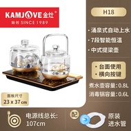 เตาอบไฟฟ้าแก้วอัตโนมัติ KAMJOVE H18 สำหรับทำชาในบ้าน เตาอบน้ำร้อนแบบด้านล่าง ความจุ 0.8L ที่ปรับอุณห