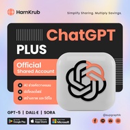 ChatGPT Plus แท้ 100% พร้อม DALL-E3 สำหรับสร้างภาพและ Sora
