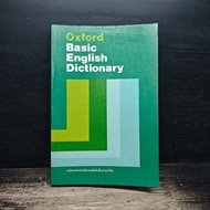 Oxford Basic English Dictionary ️1194219
