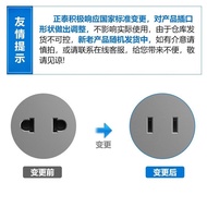 Zhengtai（CHNT） Switch Socket Wall Switch Panel Power Oblique Five-Hole Socket Concealed Installation16aUSBSocket Second