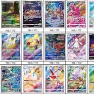 VSTAR Universe ART Pokémon Card (Japanese)