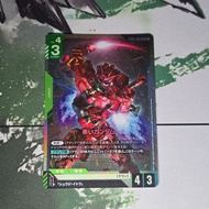 ST06-005 Red Gundam | GUNDAM TCG