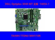 原裝DELL Optiplex 3040 MT 主板 TK4W4 TTDMJ MIH110R 14056-1