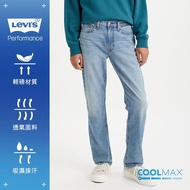 Levis 男款 514低腰合身直筒涼感牛仔褲 / 精工輕藍染石洗 / Coolmax X 彈性布料 熱賣單品