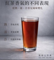 華陽山茶業 台灣貴妃荔枝紅茶茶包