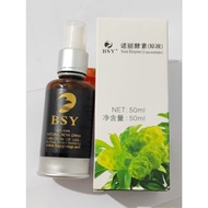 BSY FEd BSY NONI Enzyme 50ml 100% ORIGINAL 10 years history