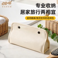Suitable for Dyson Hair Dryer Storage Bag Dyson Dyson Hair Dryer Storage Bag Curling Iron Travel Car