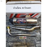 ✧✟APIDO PIPE XRM 125 CARB /FI ,RS 125/ XRM 110( THAILAND)