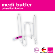 medi Butler ปรับไม่ได้ 6941
