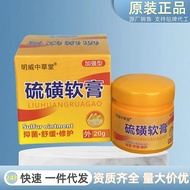 Sulfur External Cream Itching Cream For Skin Itching Cream Itching Cream 25.11.18