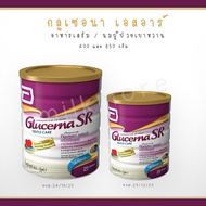 พร้อมส่ง!!!!  นมผง Glucerna SR กลูเซอนา เอสอาร์ วานิลลา 400 และ 850 กรัม สำหรับผู้ป่วยเบาหวาน