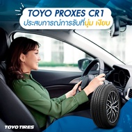ยางโตโย TOYO CR1 ปี 2024 ชุด4เส้น (เลือกขนาด) 175/65r15 185/60r15 185/65R15 พร้อมส่ง