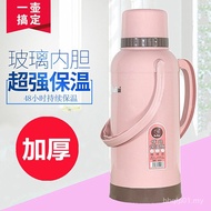 3.2L Household Thermos Thermos Student Thermos Household Thermos Plastic Shell Thermos Boiling Water