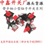 With Handle Button Switch Alarm Switch Bilateral Self-Reset Switch RLS-102 RLS-202 RLS-123 RLS-223-F