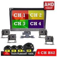 7 Inch Truck Camera 1M2CH H67 And 10 1M4CH H62 With Monitor And You Can View Historical Records Of S
