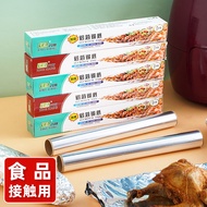 Tin foil, aluminum foil, baking paper, commercial tin foil, oven paper, household baking paper, air 