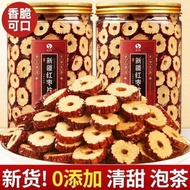 Xinjiang Dried Red Dates Premium Seedless Red Dates Slices Dried Red Dates Special Dried Red Dates R