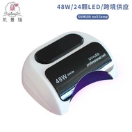 48W Manicure Phototherapy Lamp sun Manicure Lamp UVLED Smart Phototherapy Lamp Nail Polish Glue Nail