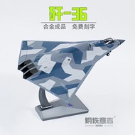 B 1: 144 J-36 Sixth Generation Fighter Chengfei Alloy Model J36 Airplane Model Military Airplane Col