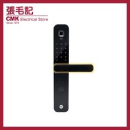耶魯 - YDM7220 智能電子門鎖