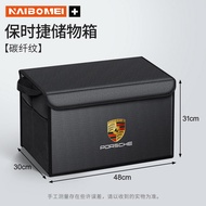 กล่องเก็บของสำหรับรถยนต์ Porsche Cayenne 911 Taycan Panamera 718 กล่องเก็บของในช่องเก็บของแบบทนทาน