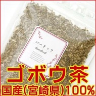 ごぼう茶 国産 100g カット お茶 健康茶 国産ゴボウ茶 牛蒡茶 ゴボウ根100%