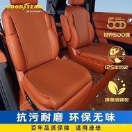Goody Suitable Ideal L6/L7/L8/L9 Car Seat Cushion Four Seasons Universal Breathable Seat Cover Envir