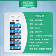 LR44Button cell battery LR44Battery-Powered Electronic Light-Up Glasses A76Alkaline AG13Model of but