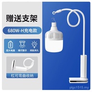 Bracket Multifunctional Lighting Rechargeable 9Q6C