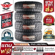 DEESTONE ยางรถยนต์ 285/75R16 (ล้อขอบ 16) รุ่น POWER CRUZ XT421 4 เส้น (ยางรุ่นใหม่ปี 2024)+ประกันอุบ