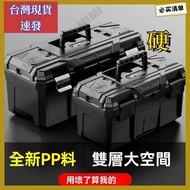 Taiwan Shipping Tool Box Tool Storage Box Portable Tool Box Large Tool Box Makita Tool Box Portable 