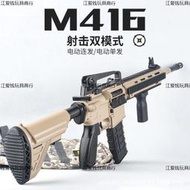 天弓hk416高端專用電動連發男孩自動戰術突擊步玩具軟彈槍模型