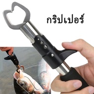 Gripper Stainless Steel Fishing Pliers Fish Release Equipment