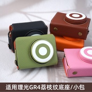 Suitable for Ricoh gr4 Protective Case GR4 Camera Bag gr3x Camera Case gr3hdf Leather Case Camera Pr