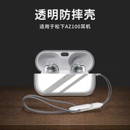 Suitable for Panasonic Technics EAH-AZ100 Protective Case AZ100 Bluetooth Headset High Transparent P