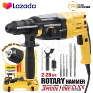 DELTON สว่านโรตารี่ สว่านเจาะปูน 3 ระบบ 1800W Pro Series สว่านกระแทก สว่าน ขนาด 28 mm. พร้อมดอกเจาะป