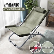 Outdoor beach chair lunch break recliner balcony home foldable chair portable lazy chair office folding chair