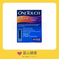 OneTouch - OneTouch Ultra 血糖機試紙 50張 【新舊包裝隨機發貨】