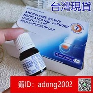 【加瀨下標】 法國 2.5ml Loceryl 樂指利 指甲 液 灰指甲 贈甲搓