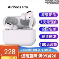 apple/ airpods pro (第二代)單隻補配充電倉盒左右耳3代單耳