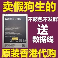 Samsung S3 S4 S5 Note2， Note3 battery N7100 i9500 i9300 i9308 original batteries