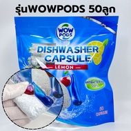 เจลบอลล้างจาน Finish Quantum Ultimate 70 tabs สำหรับเครื่องล้างจานอัตโนมัติ ฟินิช อัลติเมท มี 2 กลิ่