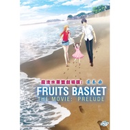 FRUITS BASKET THE MOVIE: PRELUDE DVD  + EXTRA GIFT