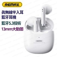 REMAX - TWS-19 (白色) 無線耳機 藍牙耳機 無線藍牙耳機 TWS真無線 運動藍牙耳機 跑步耳機 運動耳機 半入耳式 - (i1895WH)