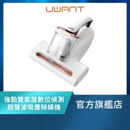 [UWANT] Hyper Powerful Dual Cyclone Digital Detection Ultrasonic Vacuum Cleaner Mite Remover