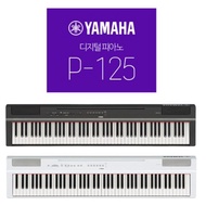 Yamaha Digital Keyboard Piano New Model P125 P-125(New Version of P115)